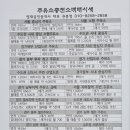 원미주유소 이미지