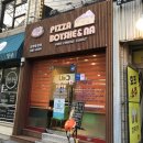 피자보이시나중앙대