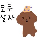 아이몽 애견 유치원 이미지