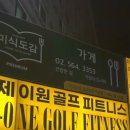 CU역삼에클라트점 이미지