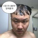 오일시프트 | 드디어 내 마음에 쏙 드는 헤어제품을 찾아버렸다.. (시프트 샴푸&amp;트리트먼트)