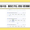 중부초등학교 이미지