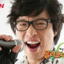 한국통닭 이미지