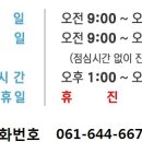 이승철신경과의원 이미지