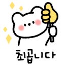투나 앞 이미지