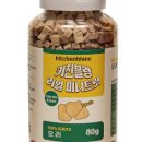 키친 블랑
