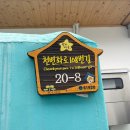 나래궁 | 발산책방 북바인딩 클래스 후기 ‘그물바인딩 기법으로 나만의 책 만들기’