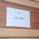 3월 기획공연 <박진주 민경아 노윤 뮤지컬 갈라 콘서트> | 2026년 3월, 북서울중학교 공연기획 특강 후기