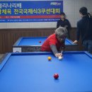 프로킹당구클럽 이미지