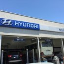 전곡현대서비스 이미지