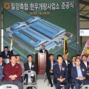 축산사업소 이미지