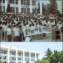 전남대정문 이미지