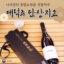 농업회사법인 (주) 대덕 이미지