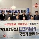 국민건강보험공단 진주산청지사 이미지