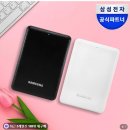 (주)하나외장 | 삼성 외장하드 J3 4TB 대용량 외장HDD HX-MK40J 사진 백업용 후기 💾