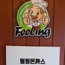 용봉약국 네이버블로그