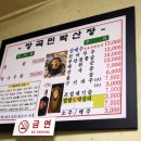 장곡상회 이미지