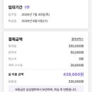 남해양옥 네이버블로그
