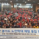 경기도노인회관 이미지