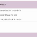 박상현내과의원 이미지