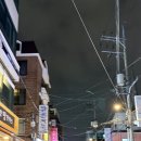 신공주맛집 | 연남동 맛집 찾다가 월요일 출근하기 싫어 간 로또명당 신공주로또 1206회차 결과