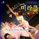 하모니아아트홀2관 이미지