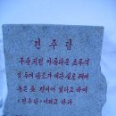 농협대 최농경 과정 과수10기 졸업여행 이미지