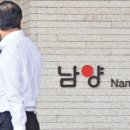 (주)대한유업 이미지