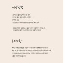 준빠 | [돌 사진 스튜디오] 구르구르, 우행다, 라무흐