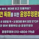 윤영주영어