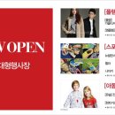 2001아울렛폴햄