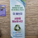 중마장애인복지관 이미지