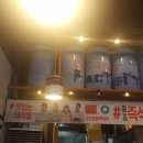 떡볶이팩토리