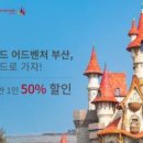 어트렉션 아카데미 이미지