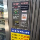 블루워시셀프세차장 이미지