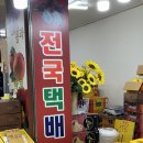 럭키청과 이미지