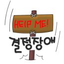 루시르 네일