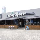 맛내음 왕소금구이 공업탑점 이미지