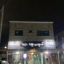 임가네명태명가 이미지