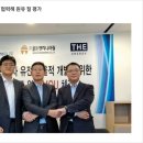 유정엔지니어링 이미지