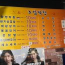 조암막창 이미지