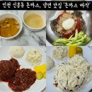 숭의역맛집, 신흥동돈까스 맛집 돈까스 빠작