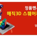 지엘솔라텍 이미지