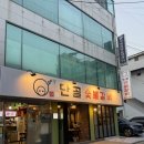 갈비동네 | [강동구] 길동역 갈비 맛집 단골숯불갈비 | 동네 주민들이 픽한 동네 갈비집 | 내돈내산 솔직후기