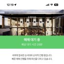 홍초장집