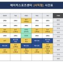 에이치스포츠 네이버블로그
