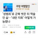 행님들, 롯데리아 이 이간도 이미지