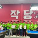 베트남당구장 네이버블로그