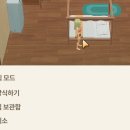 창내농장 | 코랄 아일랜드 1.147 ,Coral Island 1.147 치트 테이블 초반 팁 및 퀘스트