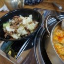 낭만순두부